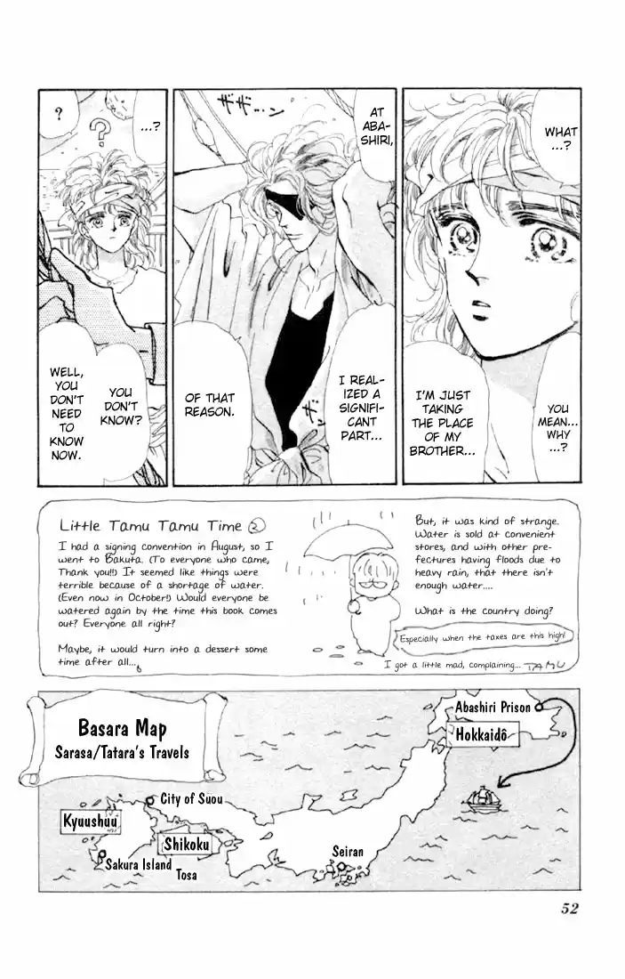 Basara Vol. 13 Ch. 47 Scarlet Chapter 1 Near Encounter (1)