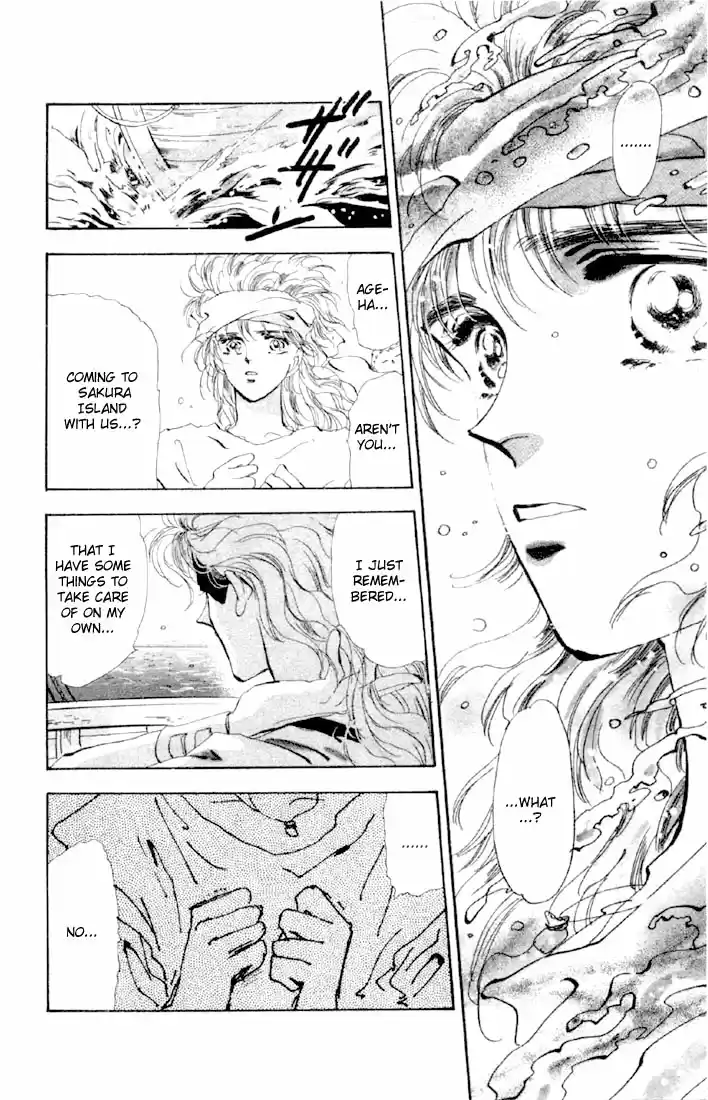 Basara Vol. 13 Ch. 47 Scarlet Chapter 1 Near Encounter (1)