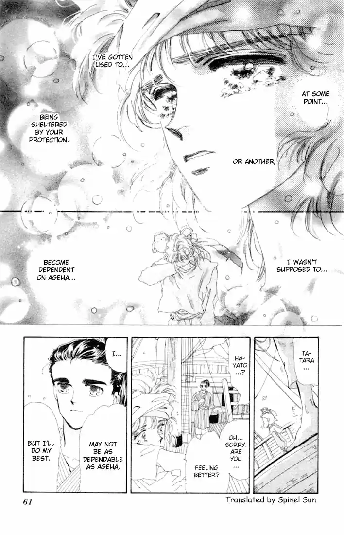 Basara Vol. 13 Ch. 47 Scarlet Chapter 1 Near Encounter (1)