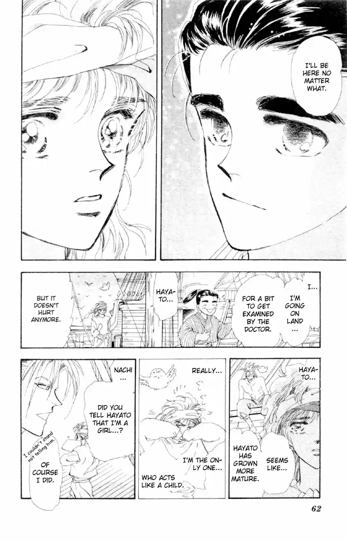 Basara Vol. 13 Ch. 47 Scarlet Chapter 1 Near Encounter (1)