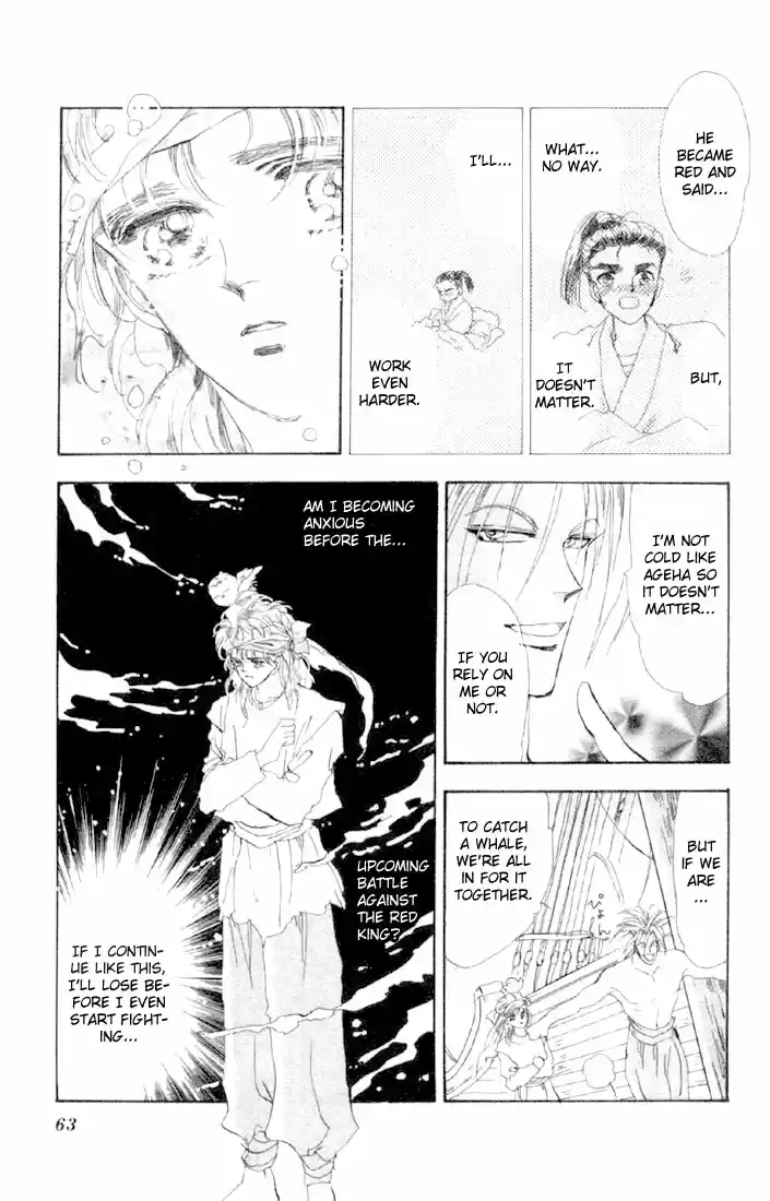 Basara Vol. 13 Ch. 47 Scarlet Chapter 1 Near Encounter (1)