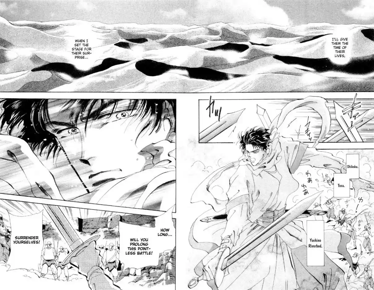 Basara Vol. 13 Ch. 47 Scarlet Chapter 1 Near Encounter (1)