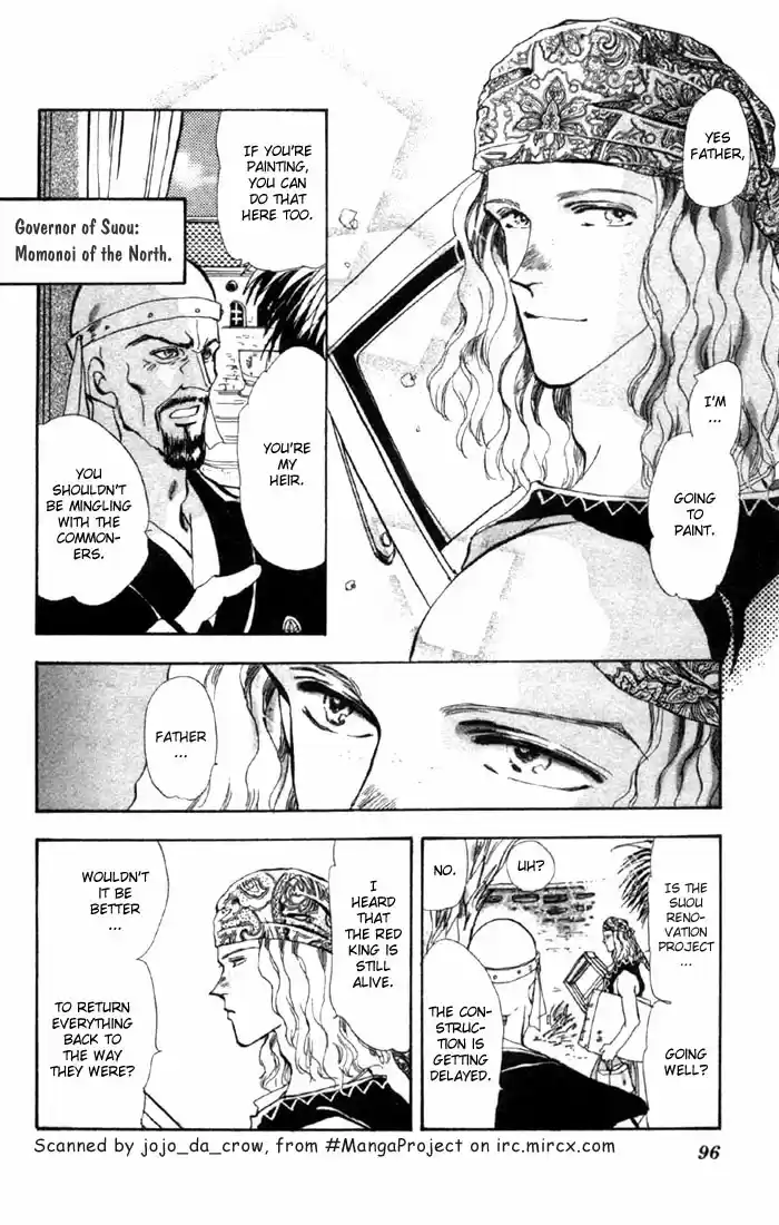 Basara Vol. 13 Ch. 48 Scarlet Chapter 2 Intersection (1)