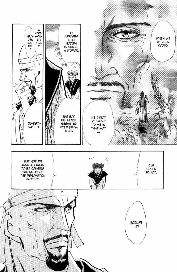 Basara Vol. 13 Ch. 48 Scarlet Chapter 2 Intersection (1)