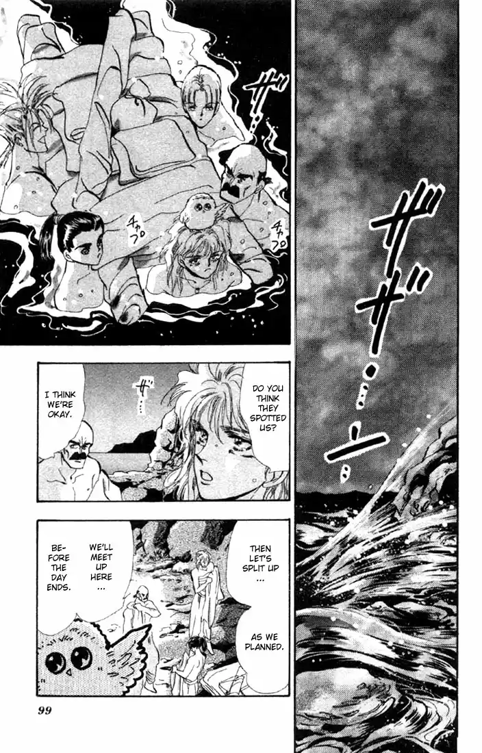 Basara Vol. 13 Ch. 48 Scarlet Chapter 2 Intersection (1)