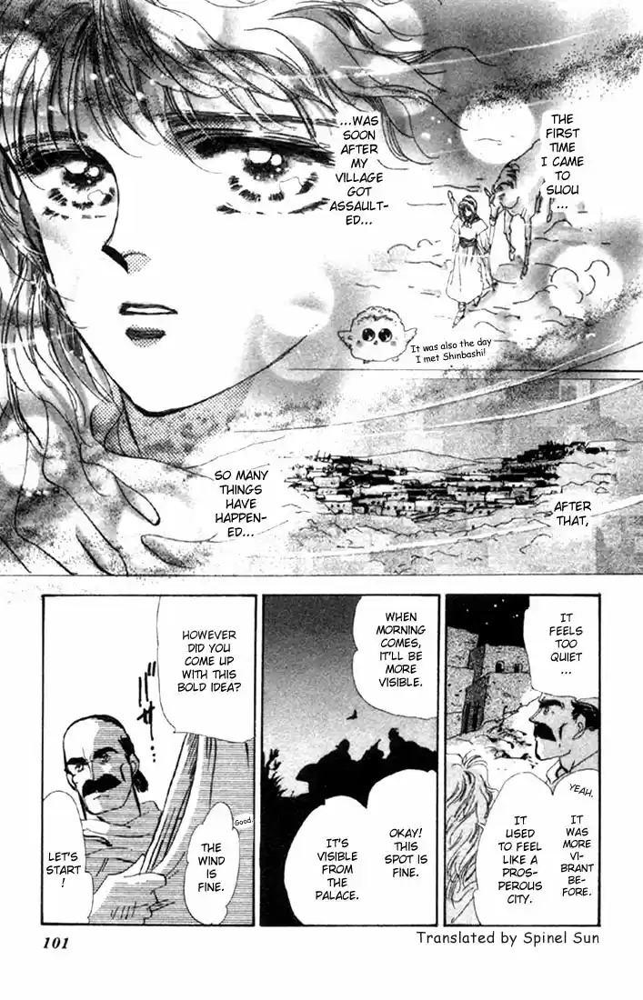 Basara Vol. 13 Ch. 48 Scarlet Chapter 2 Intersection (1)