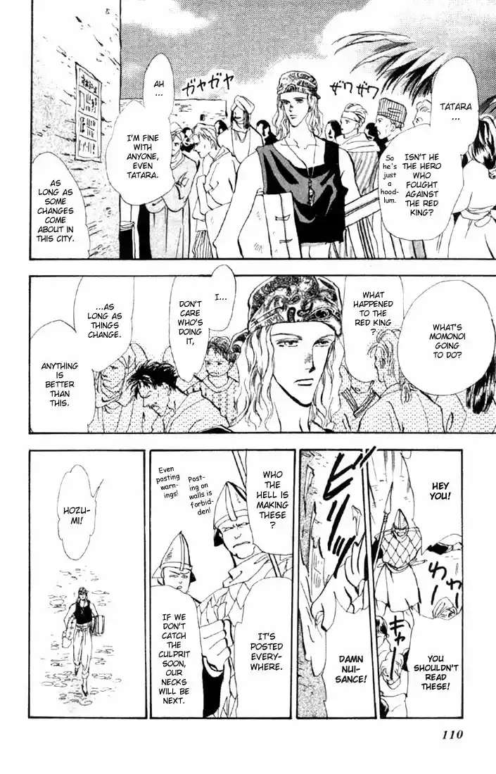 Basara Vol. 13 Ch. 48 Scarlet Chapter 2 Intersection (1)