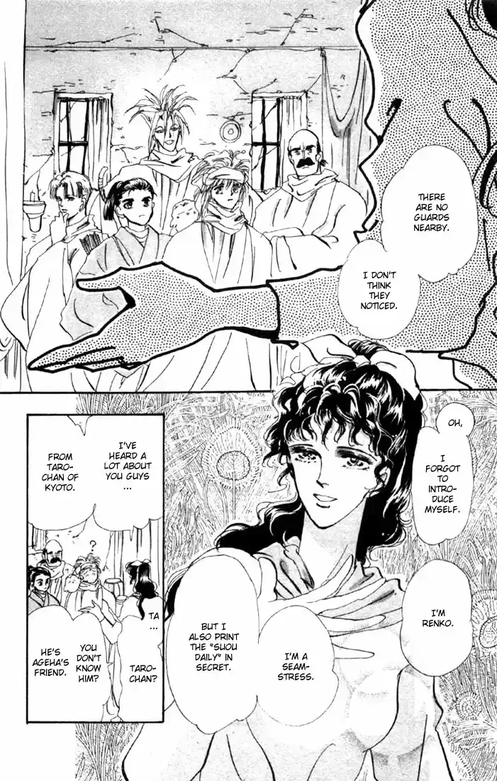 Basara Vol. 13 Ch. 48 Scarlet Chapter 2 Intersection (1)