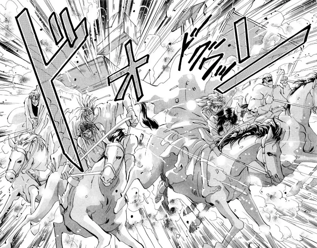 Basara Vol. 14 Ch. 50 Scarlet Chapter 4 Expectation (1)