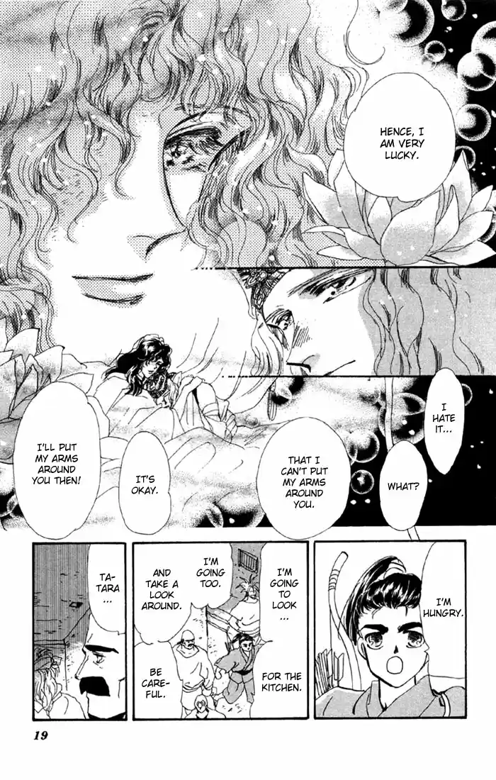 Basara Vol. 14 Ch. 50 Scarlet Chapter 4 Expectation (1)