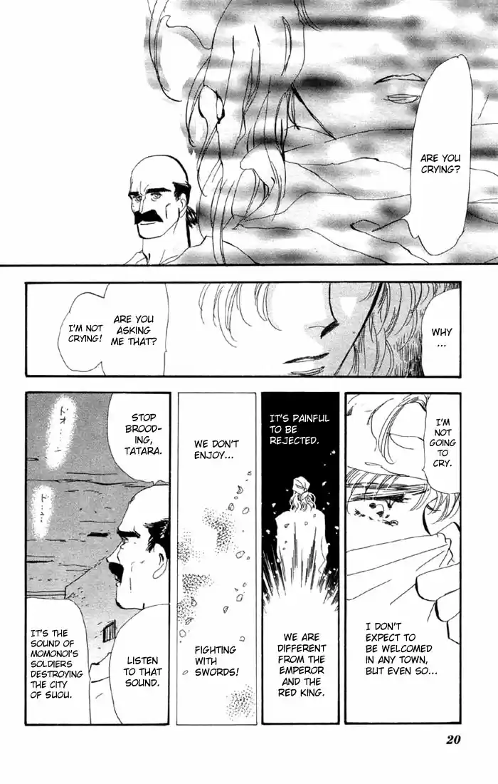 Basara Vol. 14 Ch. 50 Scarlet Chapter 4 Expectation (1)