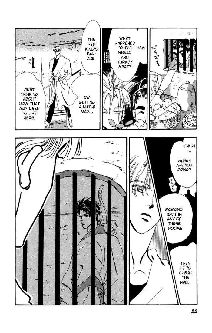 Basara Vol. 14 Ch. 50 Scarlet Chapter 4 Expectation (1)