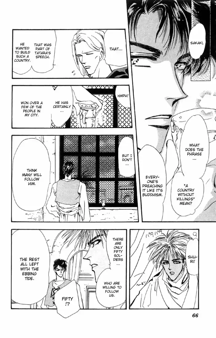 Basara Vol. 14 Ch. 51 Scarlet Chapter 5 River of Flames (1)