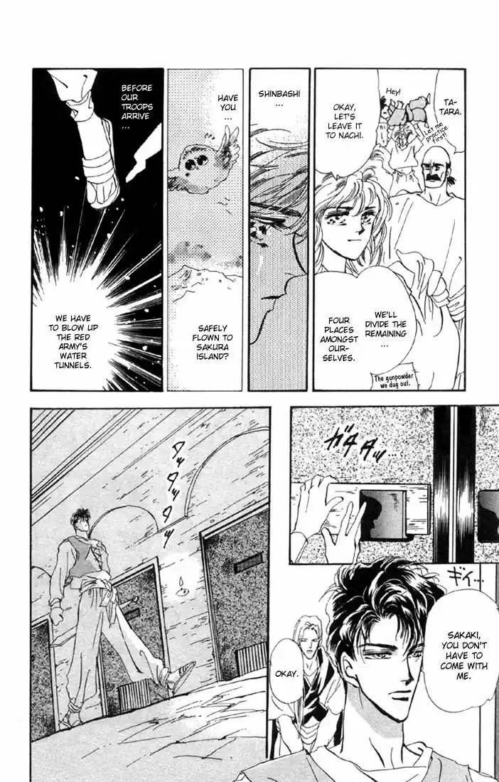 Basara Vol. 14 Ch. 51 Scarlet Chapter 5 River of Flames (1)