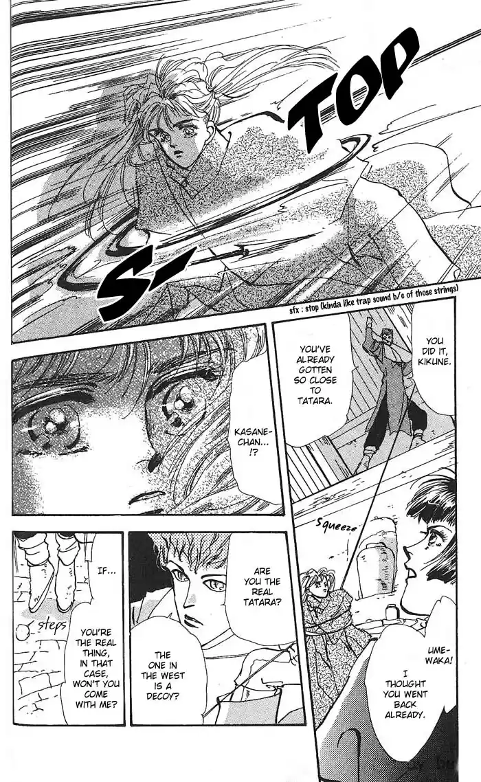 Basara Vol. 16 Ch. 58 Amber Chapter 3 Friends