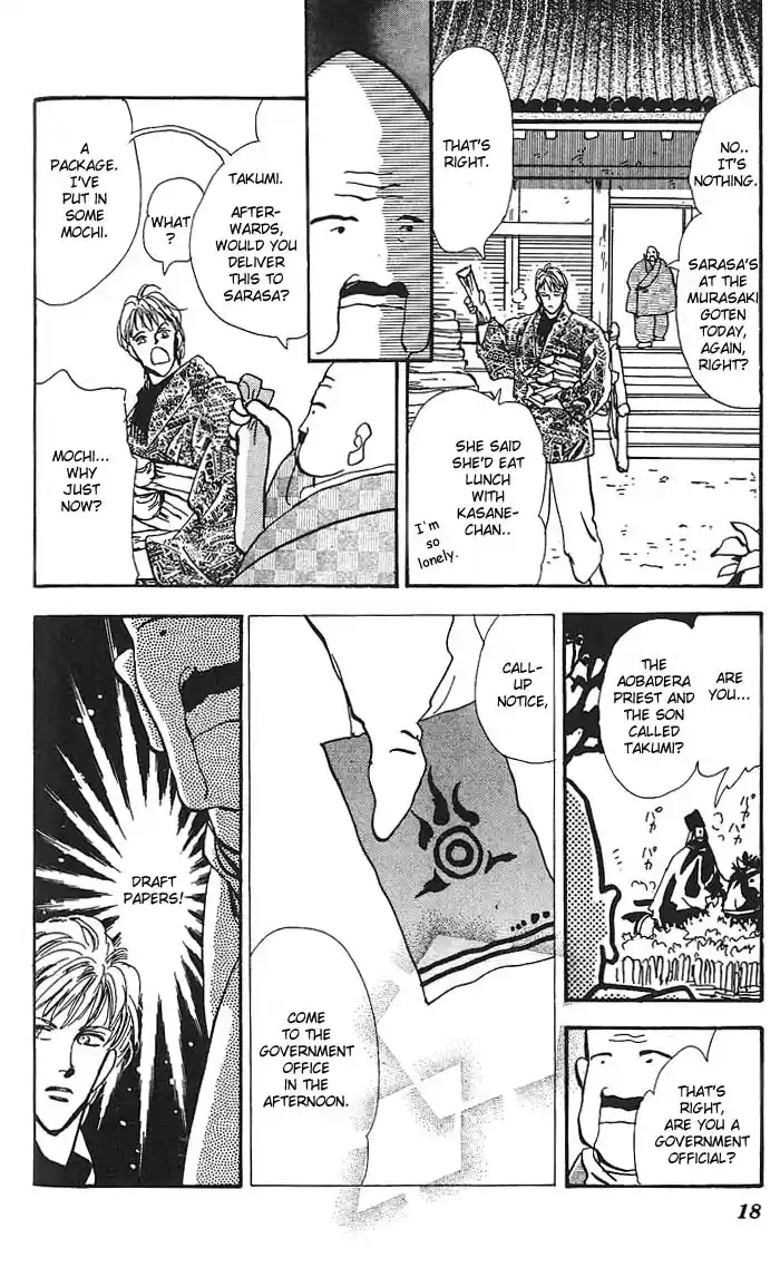 Basara Vol. 16 Ch. 58 Amber Chapter 3 Friends
