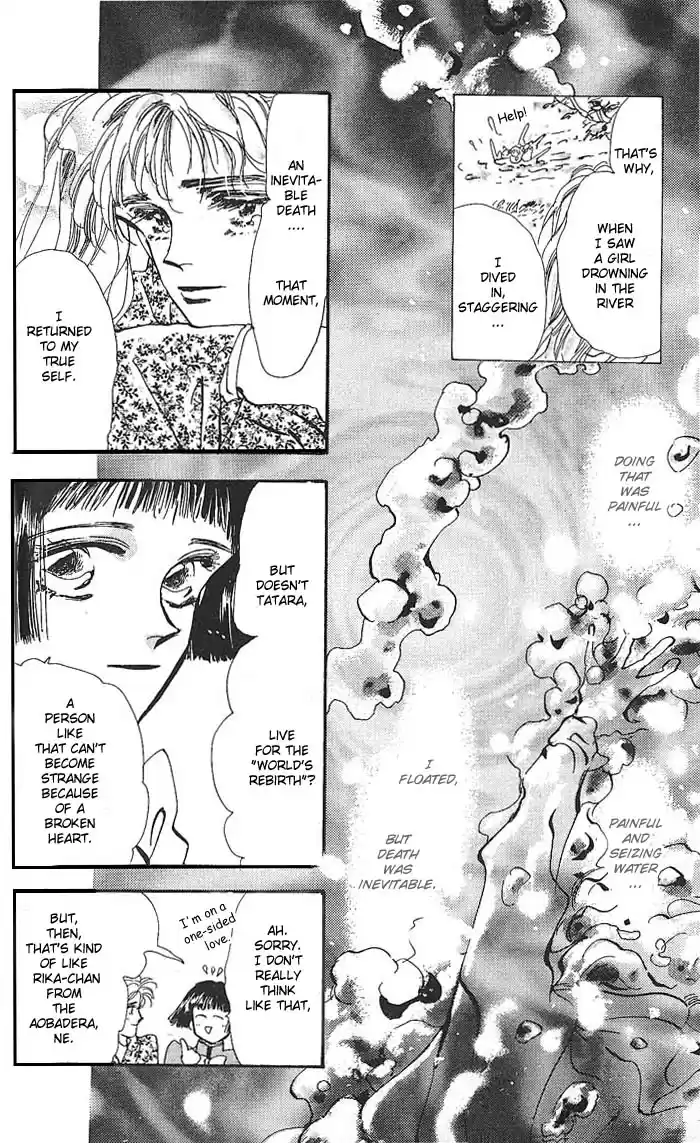 Basara Vol. 16 Ch. 58 Amber Chapter 3 Friends