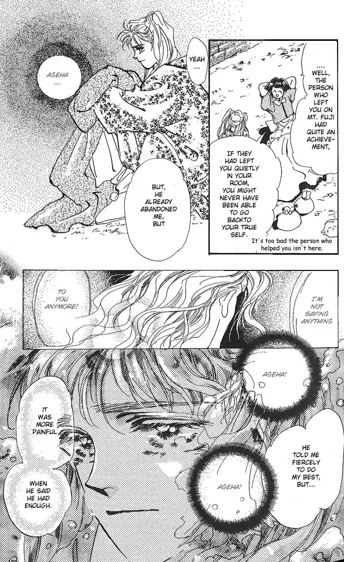 Basara Vol. 16 Ch. 58 Amber Chapter 3 Friends