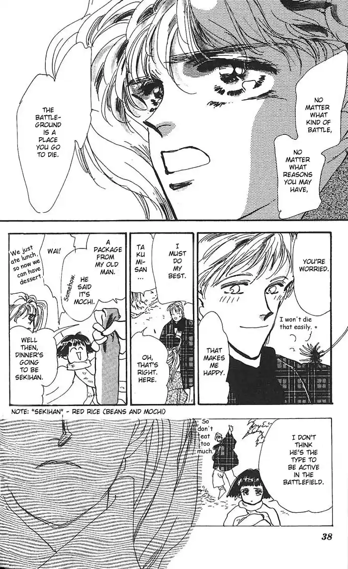 Basara Vol. 16 Ch. 58 Amber Chapter 3 Friends