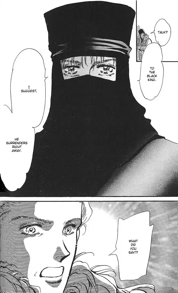 Basara Vol. 16 Ch. 58 Amber Chapter 3 Friends