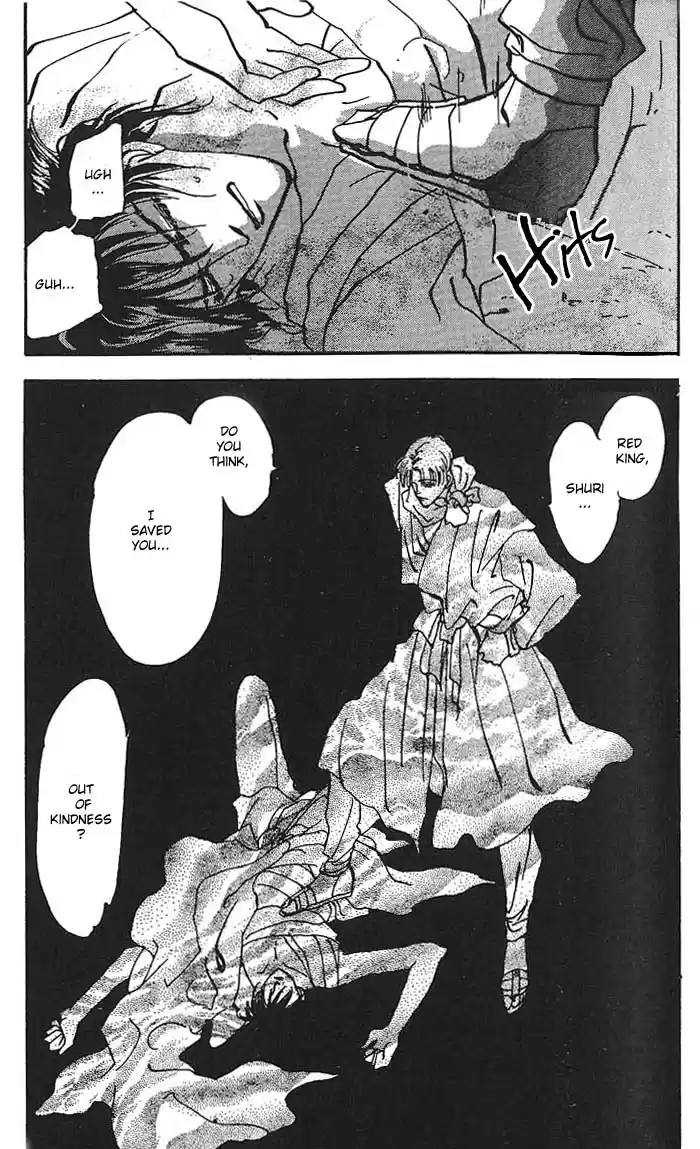 Basara Vol. 16 Ch. 58 Amber Chapter 3 Friends