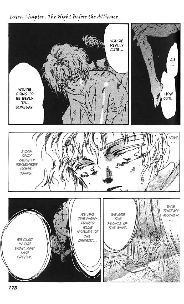 Basara Vol. 16 Ch. 61.5 Extra Chapter The Night Before The Alliance