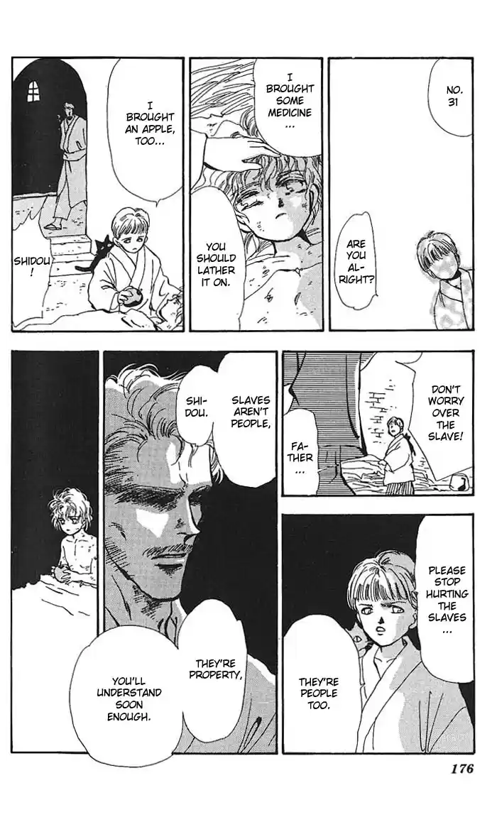 Basara Vol. 16 Ch. 61.5 Extra Chapter The Night Before The Alliance