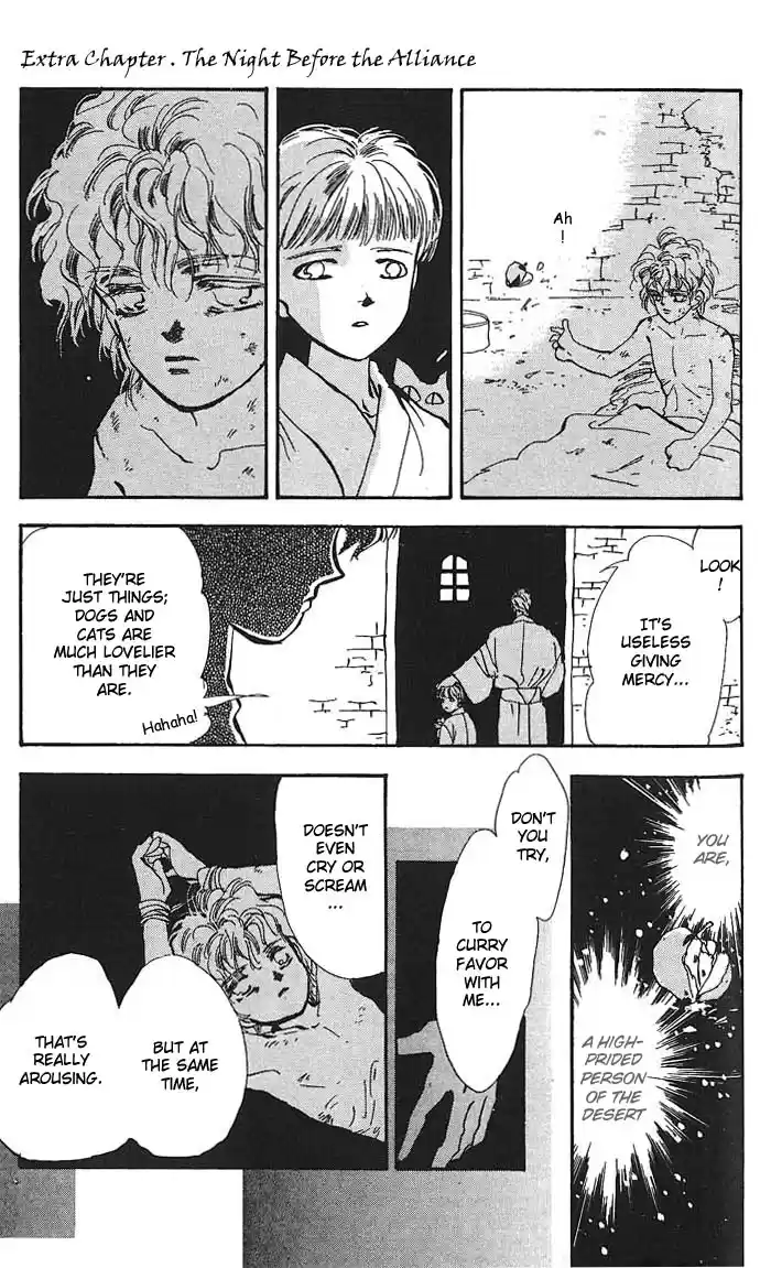 Basara Vol. 16 Ch. 61.5 Extra Chapter The Night Before The Alliance