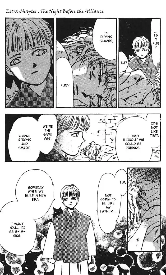 Basara Vol. 16 Ch. 61.5 Extra Chapter The Night Before The Alliance