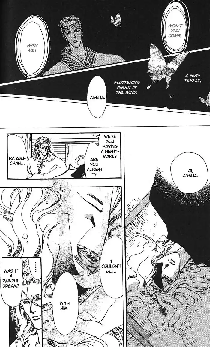 Basara Vol. 16 Ch. 61.5 Extra Chapter The Night Before The Alliance