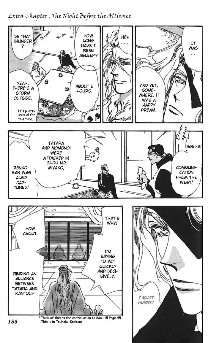 Basara Vol. 16 Ch. 61.5 Extra Chapter The Night Before The Alliance