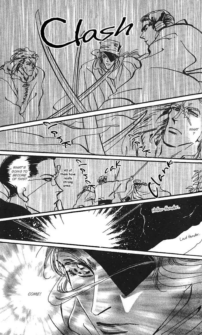 Basara Vol. 16 Ch. 61.5 Extra Chapter The Night Before The Alliance