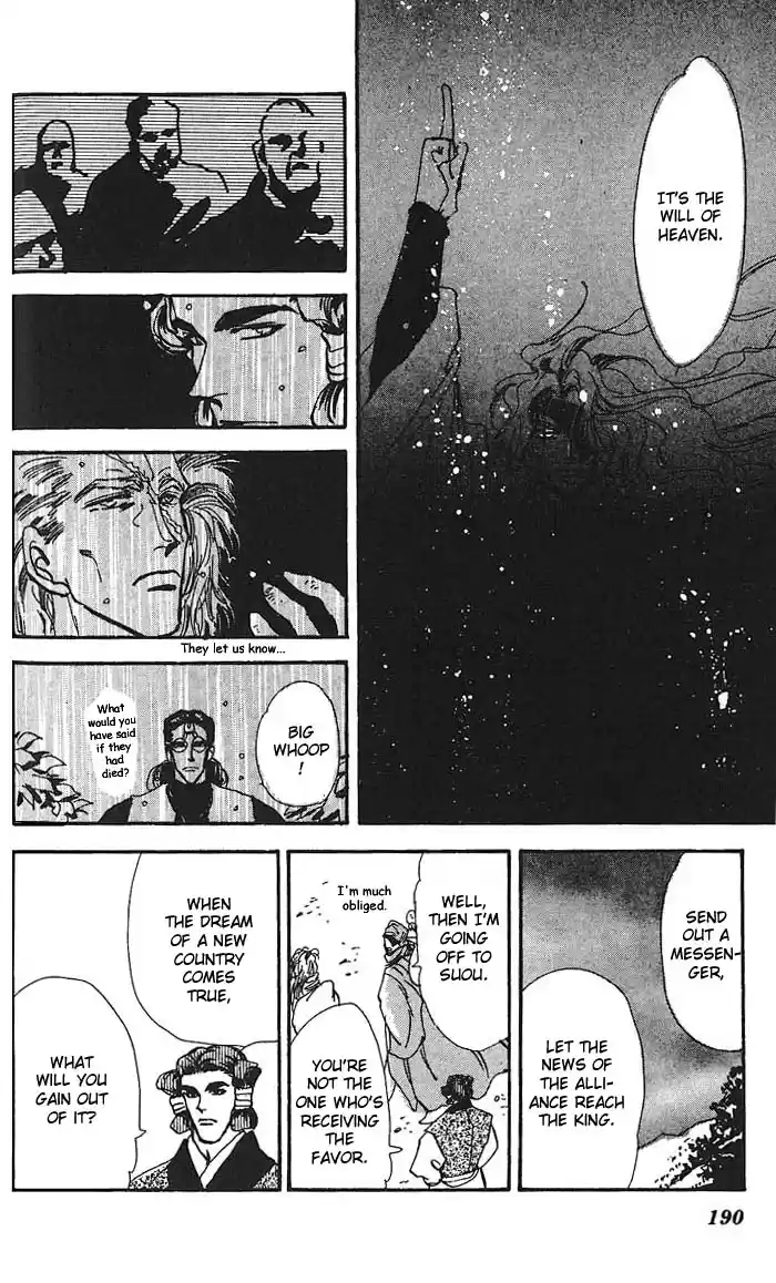 Basara Vol. 16 Ch. 61.5 Extra Chapter The Night Before The Alliance