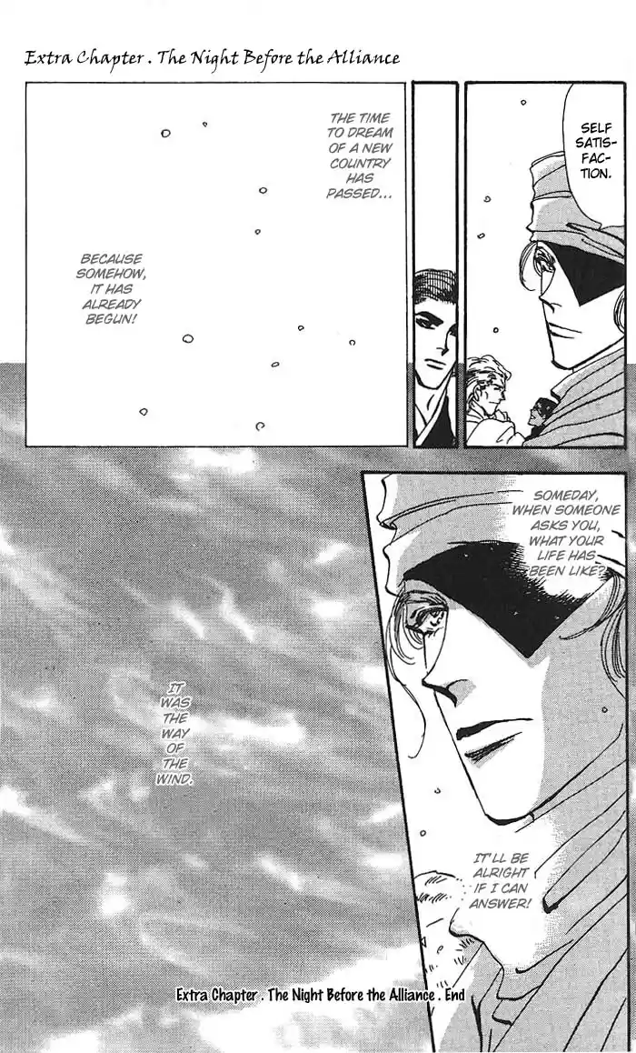 Basara Vol. 16 Ch. 61.5 Extra Chapter The Night Before The Alliance