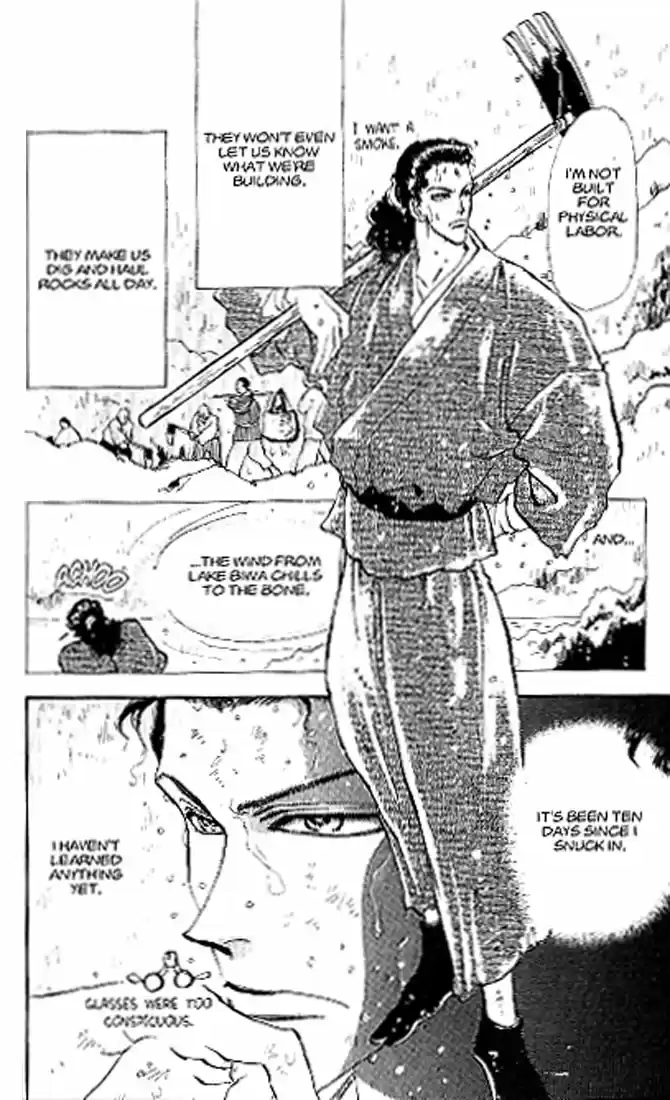 Basara Vol. 21 Ch. 79