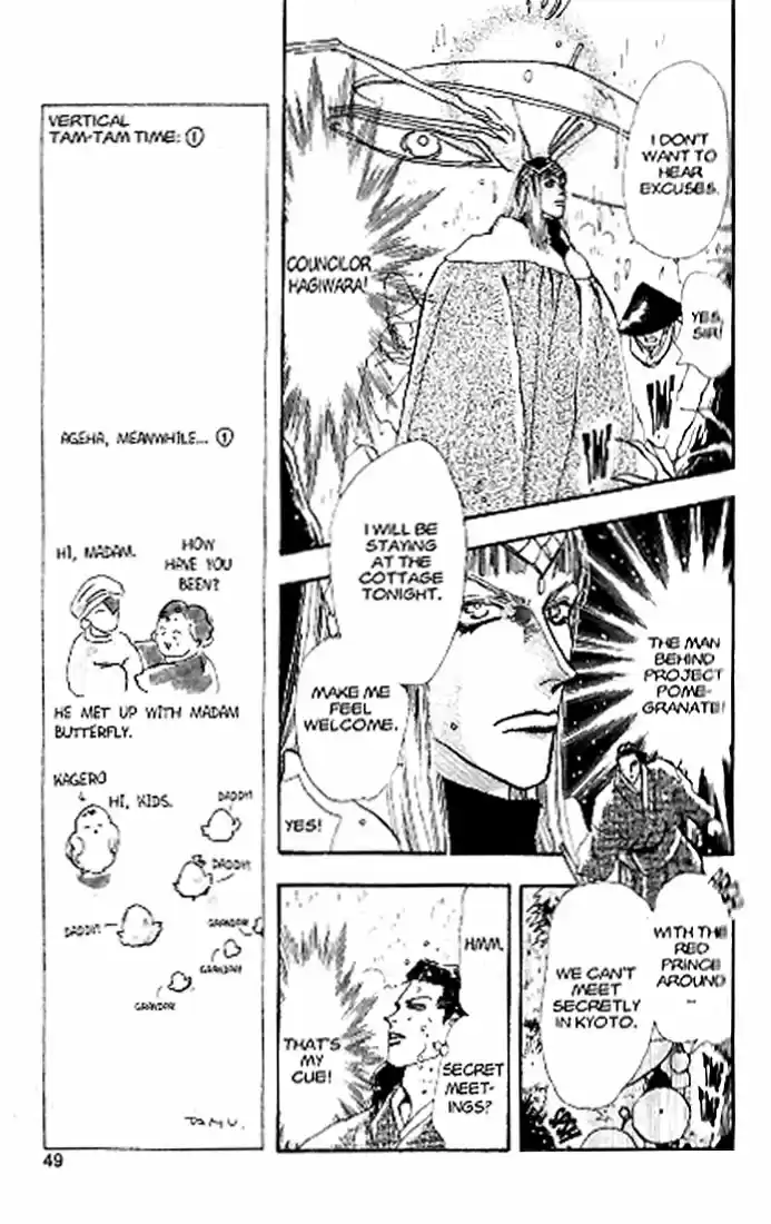 Basara Vol. 21 Ch. 79