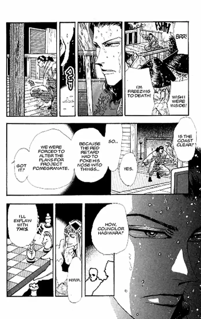 Basara Vol. 21 Ch. 79