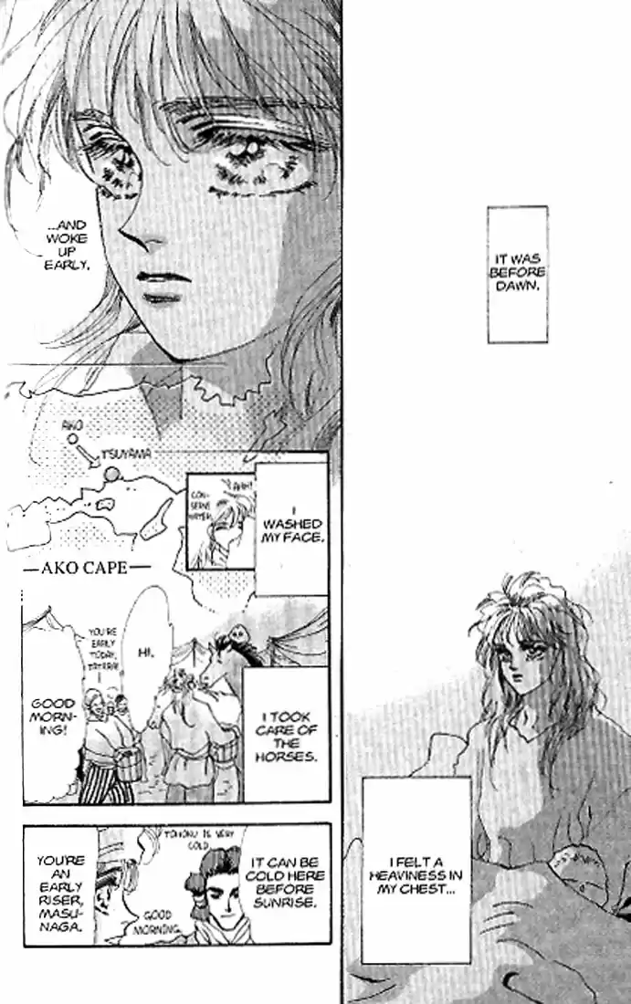 Basara Vol. 21 Ch. 79