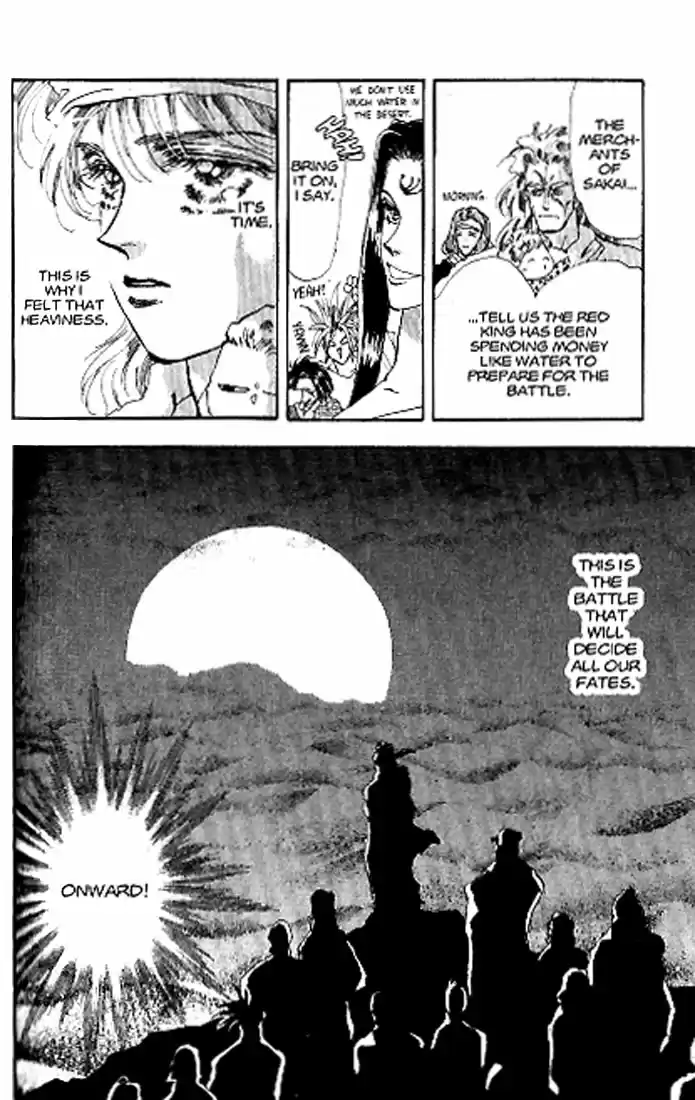 Basara Vol. 21 Ch. 79