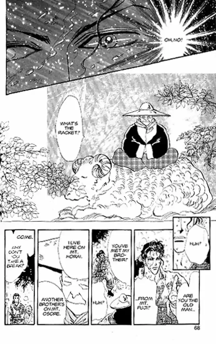 Basara Vol. 21 Ch. 79