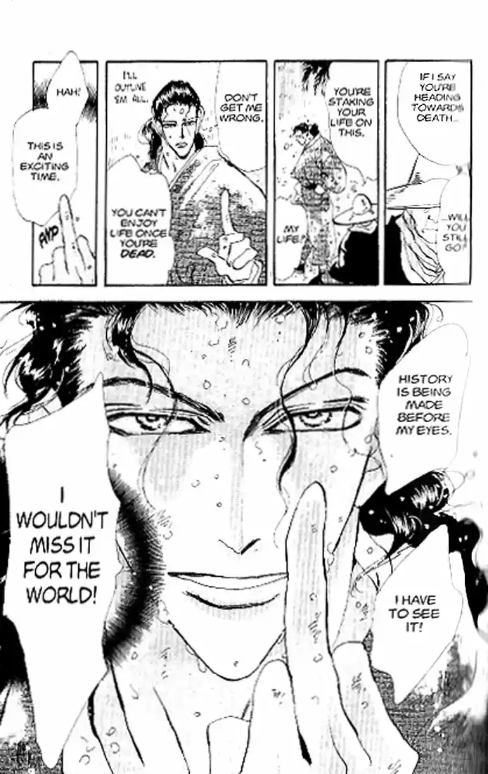 Basara Vol. 21 Ch. 79