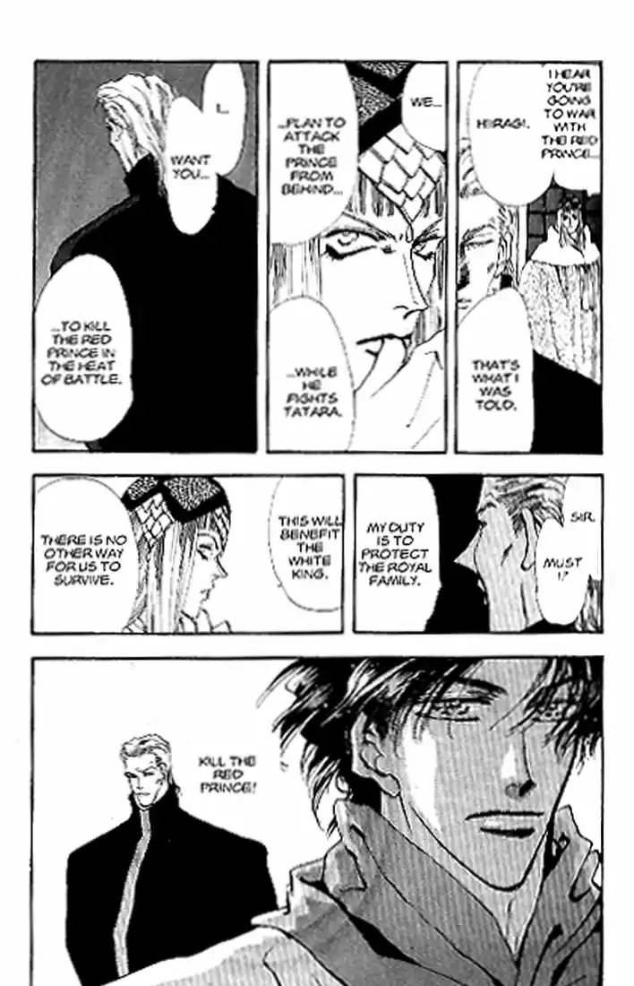 Basara Vol. 21 Ch. 79