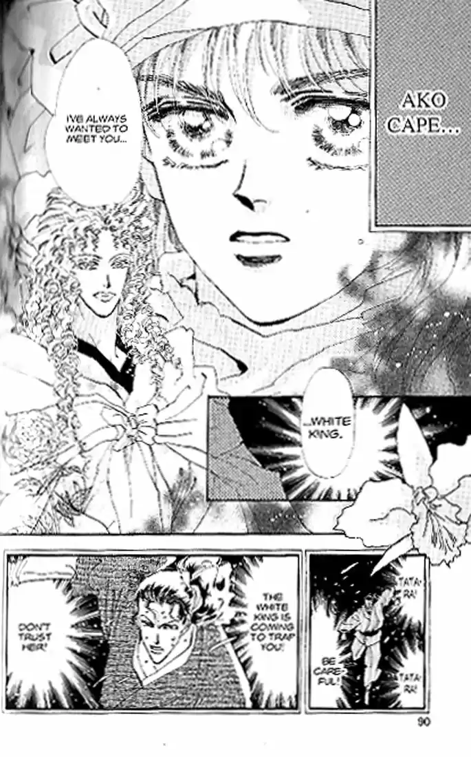 Basara Vol. 21 Ch. 80