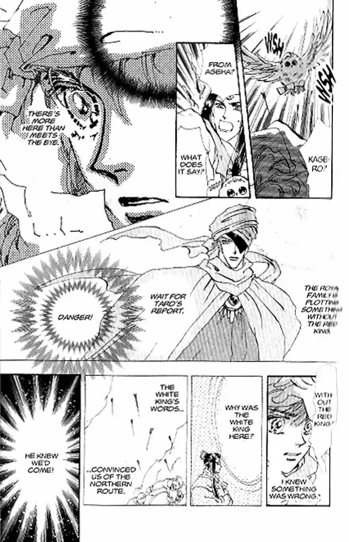 Basara Vol. 21 Ch. 80