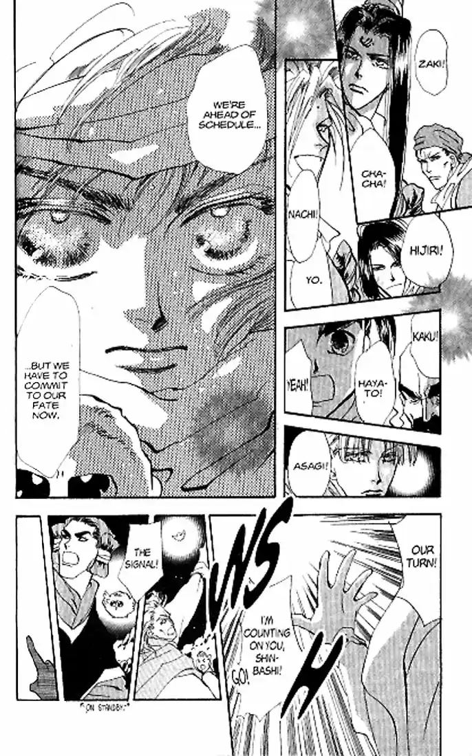 Basara Vol. 21 Ch. 80