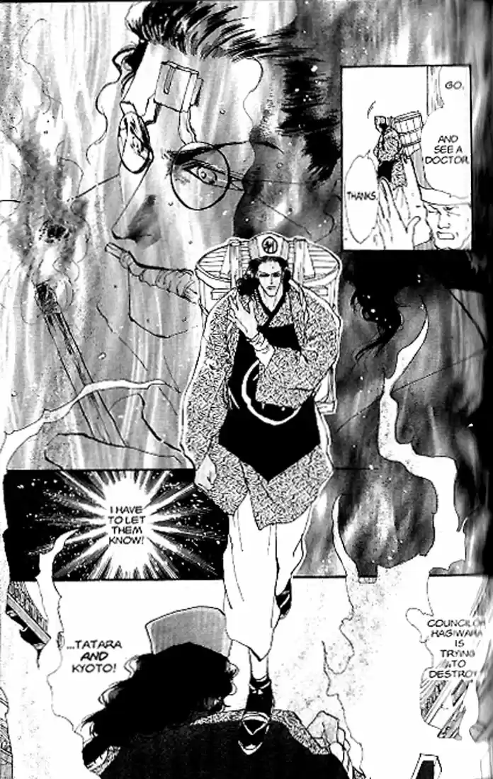 Basara Vol. 21 Ch. 80