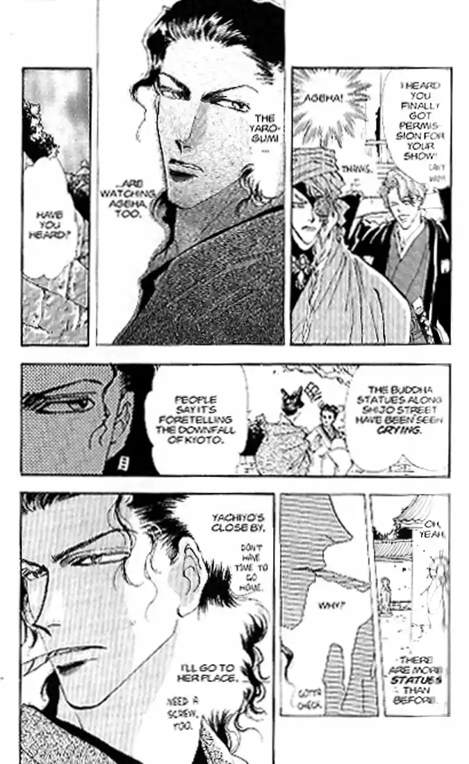 Basara Vol. 21 Ch. 80