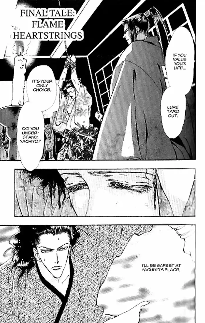 Basara Vol. 21 Ch. 81