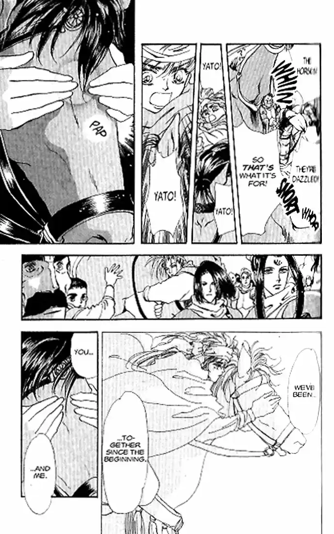 Basara Vol. 21 Ch. 81