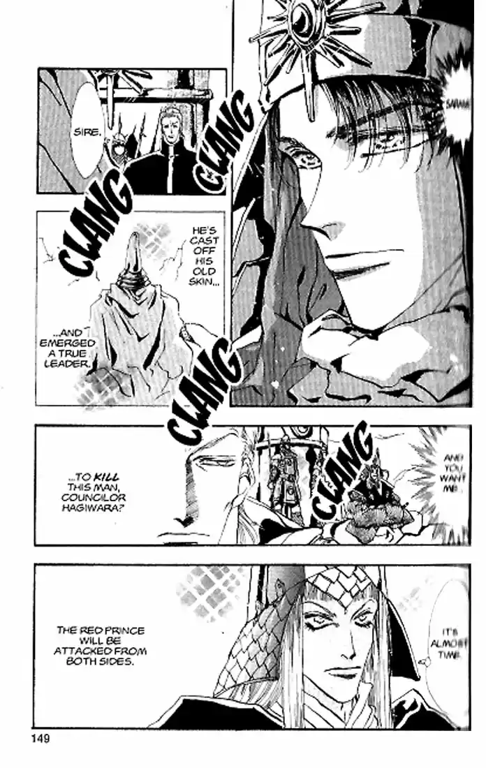 Basara Vol. 21 Ch. 81